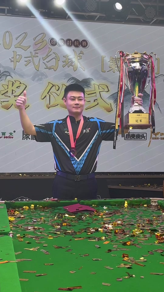 开场不久 开场不久