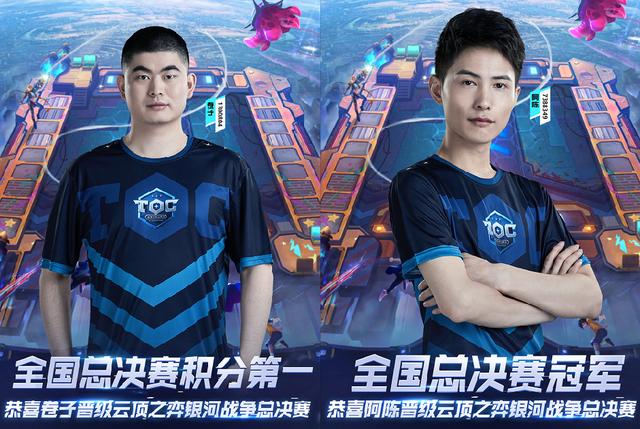 最终险胜对 最终险胜对