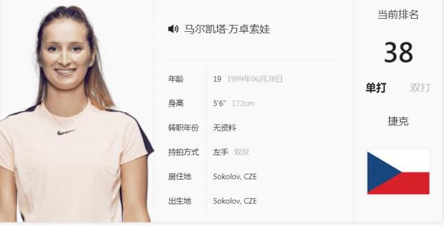 位移路线更 位移路线更