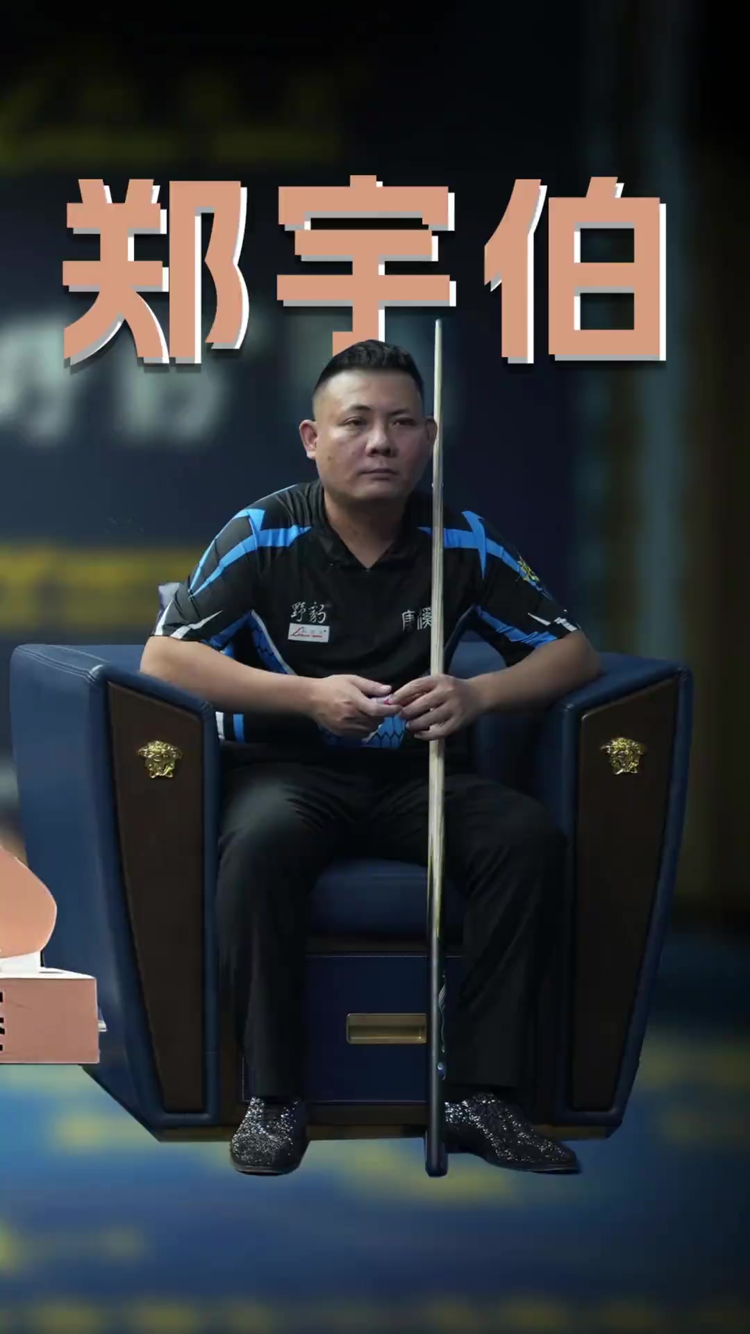 一天回看数
