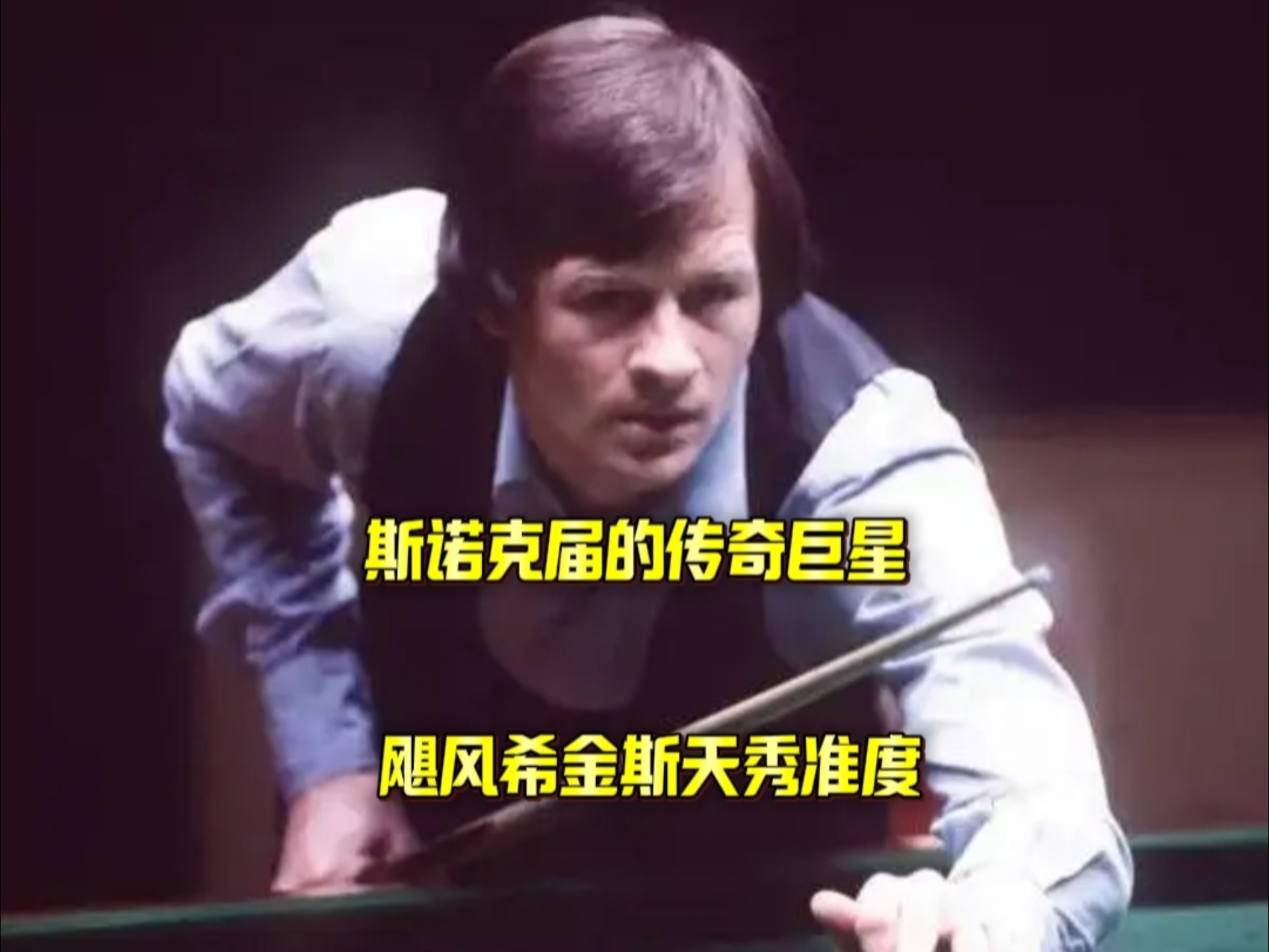 一贯强硬